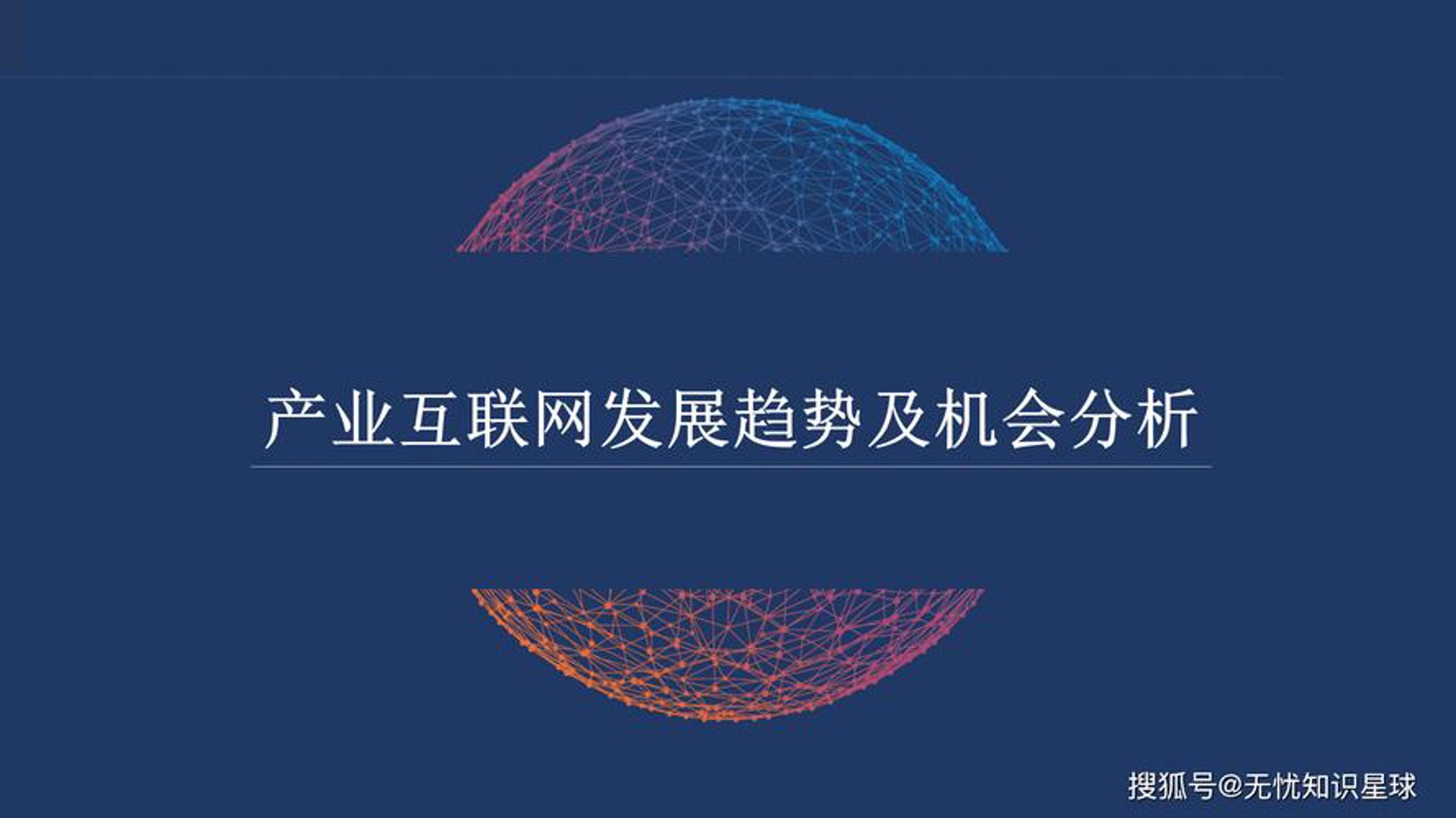 泱彦信息服务