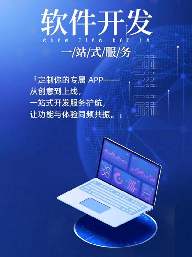 上海信息服务